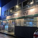 소박사정육 이미지