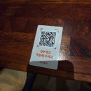 풍운아 | 대전 갈마동 이자카야 "풍운아" 내돈내산 추천후기