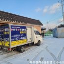 아주경로당 이미지