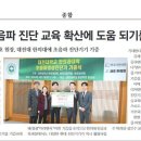 대학한의원 이미지