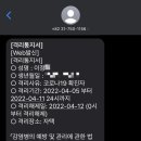 한사랑김경희소아청소년과의원 이미지