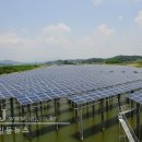 해동 태양광발전소 이미지