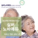 노바에듀 이미지