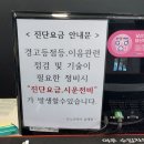 르노코리아자동차 김해정비사업소㈜ | 배출가스 장치 점검 경고등 진단 후기, 르노삼성 김해 삼계점