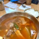 우리하누정육식당 | [ 우리하누 ] •쟌의 단골 맛집 ꒰๑˃͈꒳˂͈๑꒱ﾉ• #2