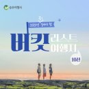 한세계여행사 이미지