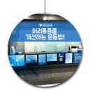 제일신통마취통증의학과의원 이미지