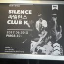 클럽케이서울(Club K Seoul)