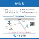 고현 정의원 이미지