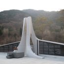 민간인희생자위령탑 이미지