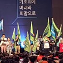 &#39;CBMC 제43차 한국대회 참가 이미지