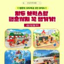 슈퍼브릭스