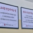 한마음손칼국수보쌈