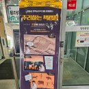 도토리마켓