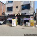 소문난고기마당 이미지