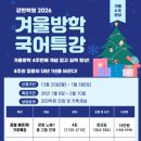 김영기국어학원