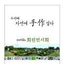 인예당공방