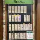 폼장 | 수원 성균관대역 북수원 온천 찜질방 방문기 / 경기도 찜질방 데이트 / 장단점 / 내돈내산 후기