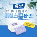 라이크라이크라이크