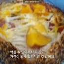 따순기미 - 제주시 애월해안로 284 | 따순기미