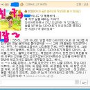 성갑이 다요트(52일째) 내 자신을 위해 다이어트 하는 거야!! 이미지