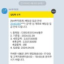 주식회사 디엔오토모티브 울산2공장 | DN오토모티브 배당, DN솔루션즈 유상증자