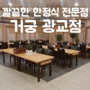 광교주차장(화장실)