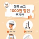 뉴런모빌리티 이미지