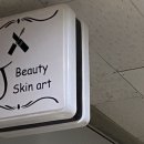 호인메디칼 네이버블로그