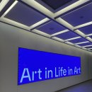 전시회 [ 취향가옥: Art in Life, Life in Art ] 디뮤지엄 내돈내산 후기