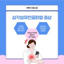 경대연합정형외과의원 이미지