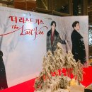 성하하이츠앞 - 우 | 뮤지컬 인더하이츠 / 더 라스트 키스 / 레드북 / 스쿨오즈 / 하데스타운