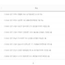 여주-1138 이미지