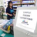 GS25 동자제일점 이미지