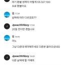 전주 감성숙소 스테이한라 에어비앤비 후기 (호스트는 엉망..)