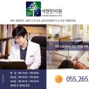 석현한의원