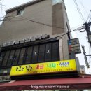 과일야채싸게파는집 - 3556 | 과일야채싸게파는집