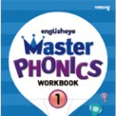 잉글리시아이학원 이미지