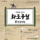 양지-3370 이미지