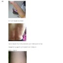 평강한의원 이미지