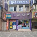 솔고헬스케어 - 창원시 성산구 마디미로3번길 6 | 솔고헬스케어