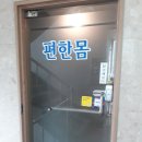 강남테라피 이미지