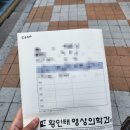 디엔샘내과의원 | 울산 마마파파 앤 베이비 산부인과 / 황인태 영상의학과 / 두번째 검사 - 나팔관 조영술 (feat. 통증)