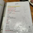 세븐일레븐 광주학동하늘점 | [광주 동구] 학동 이자카야 &#39;사카나&#39; 에서 모둠 사시미, 카라이 나베 먹고 온 후기