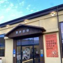 병천상회 천안 병천순대거리 근처 대형 카페 추천