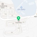 굽찌한우곱창;장충동왕족발보쌈