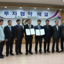 (주)제이엔씨 아침신문