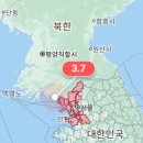 [속보] 인천 강화군 3.7도 지진 발생 이미지