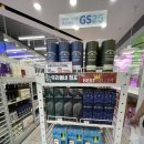 지에스25(GS25)광주본점 이미지