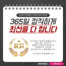주식회사 인터넷매니저